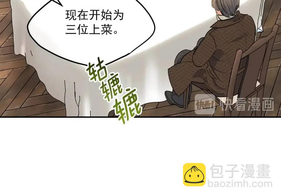 第71话 忍耐92
