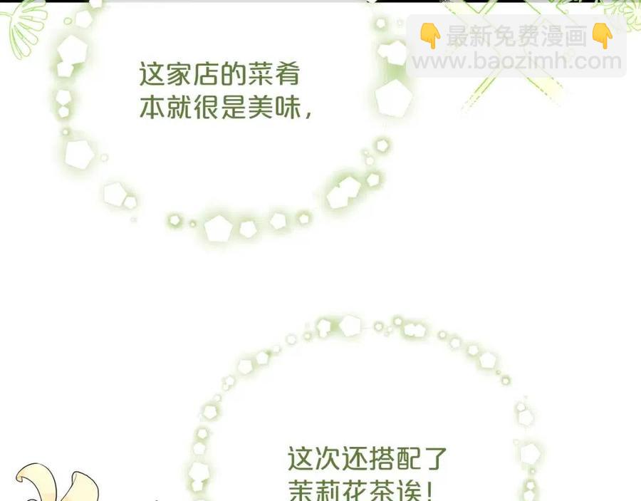 第71话 忍耐95