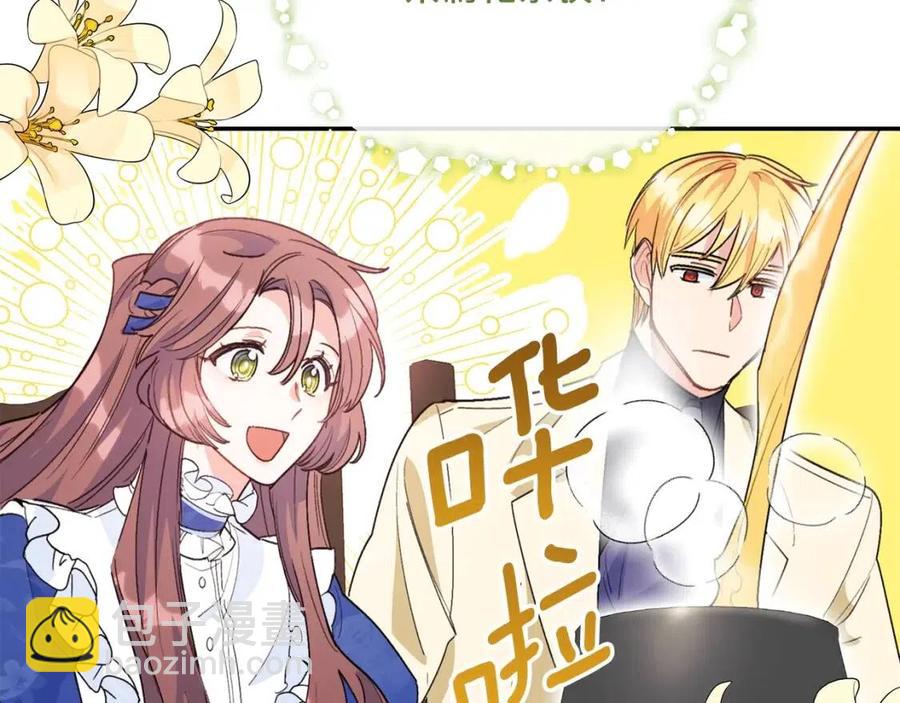 第71话 忍耐96
