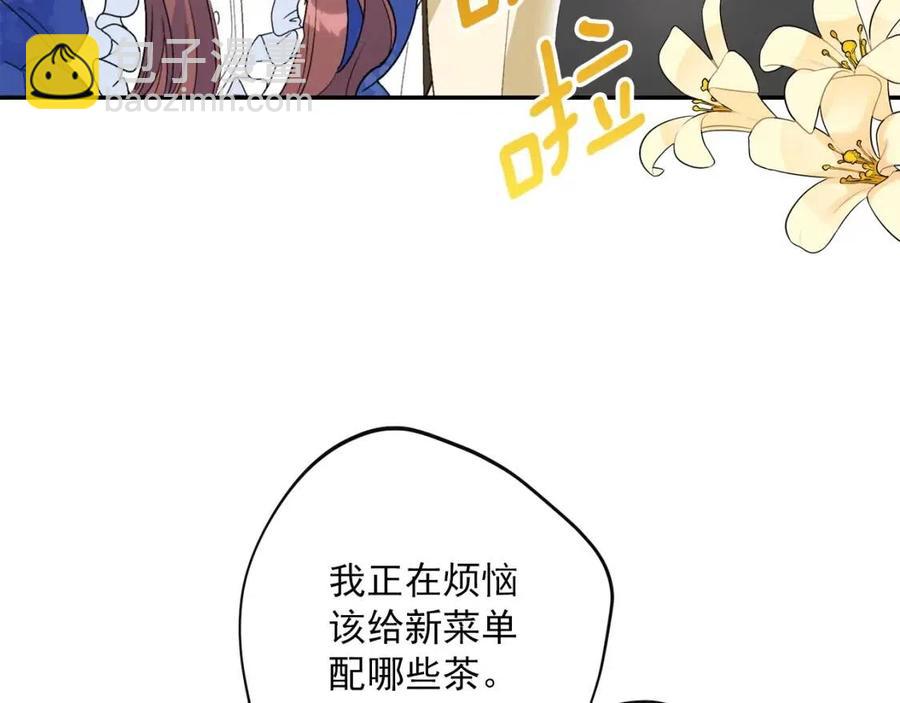 第71话 忍耐97