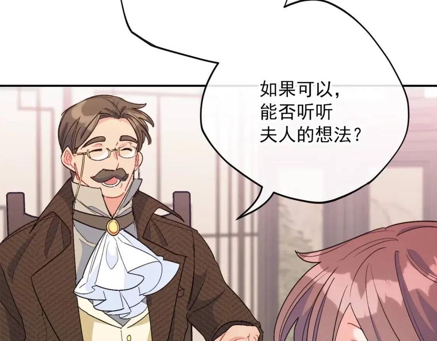 第71话 忍耐98