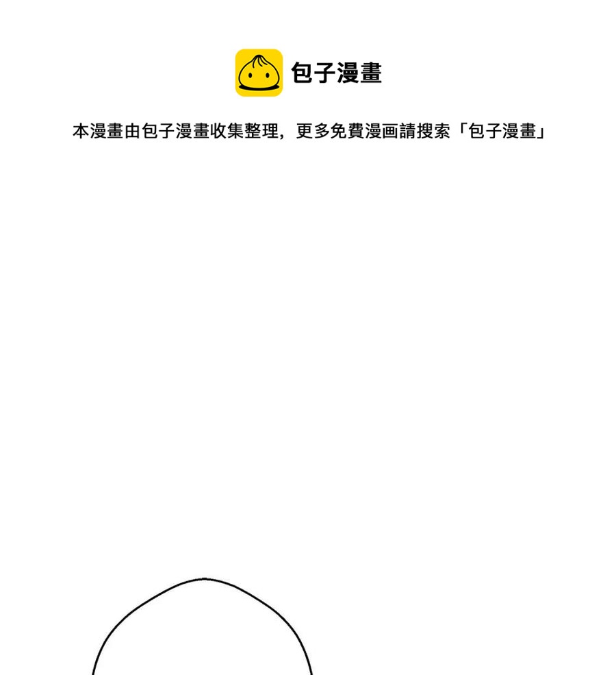 第72话 出大事了？0