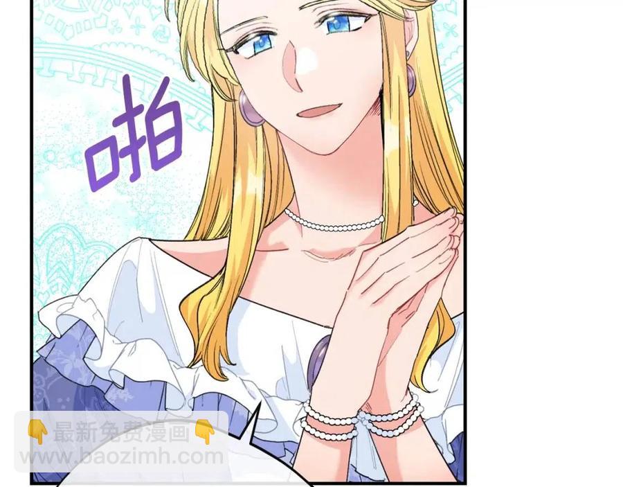 第72话 出大事了？10