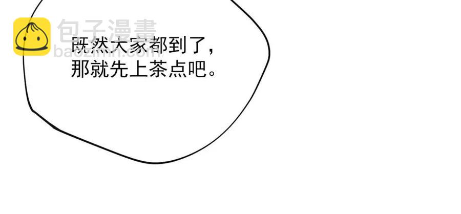 第72话 出大事了？11