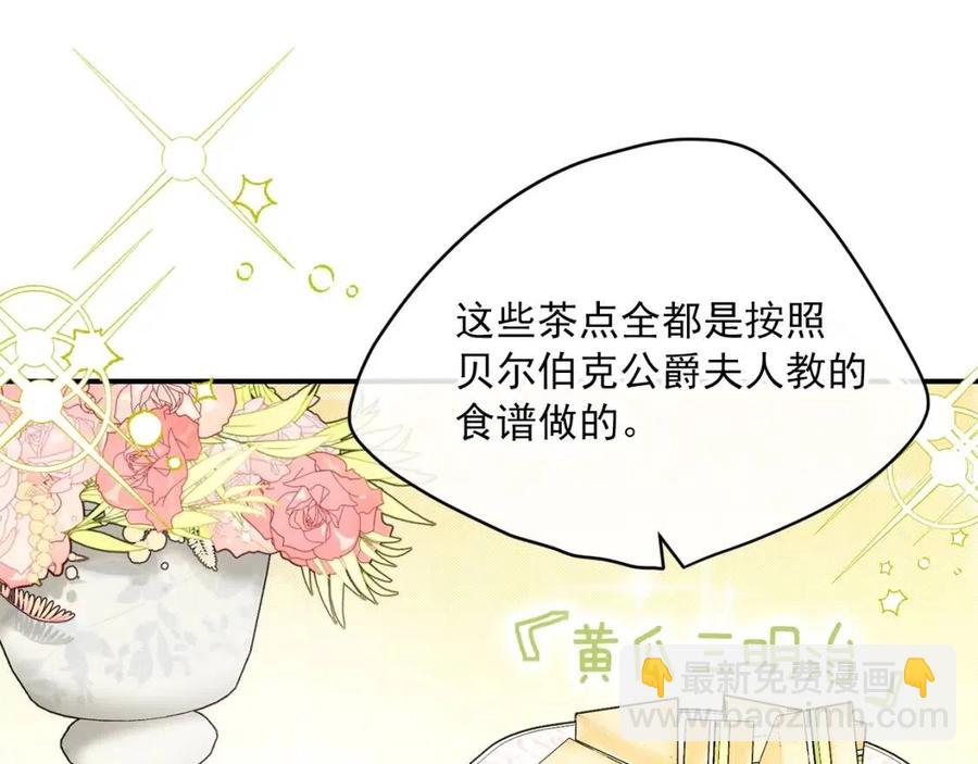 第72话 出大事了？12