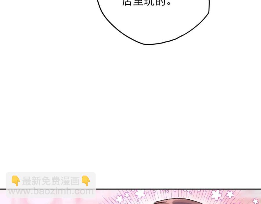 第72话 出大事了？122