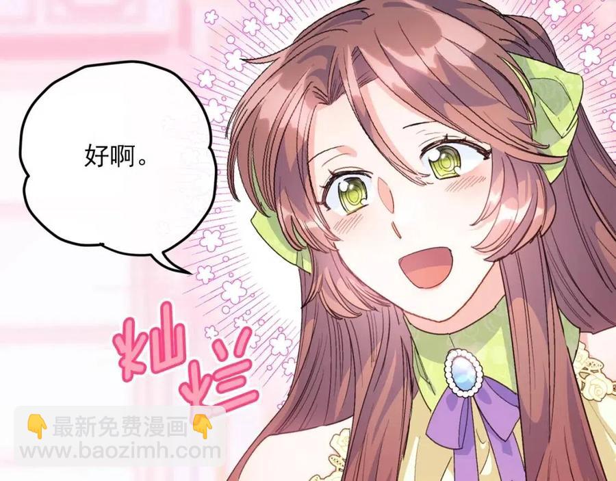 第72话 出大事了？123