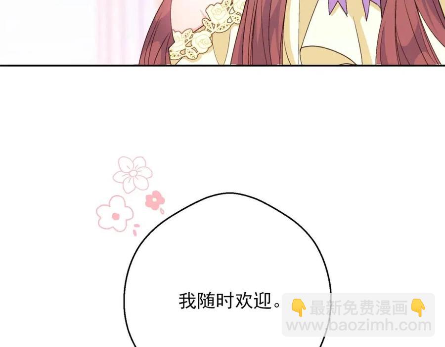 第72话 出大事了？124