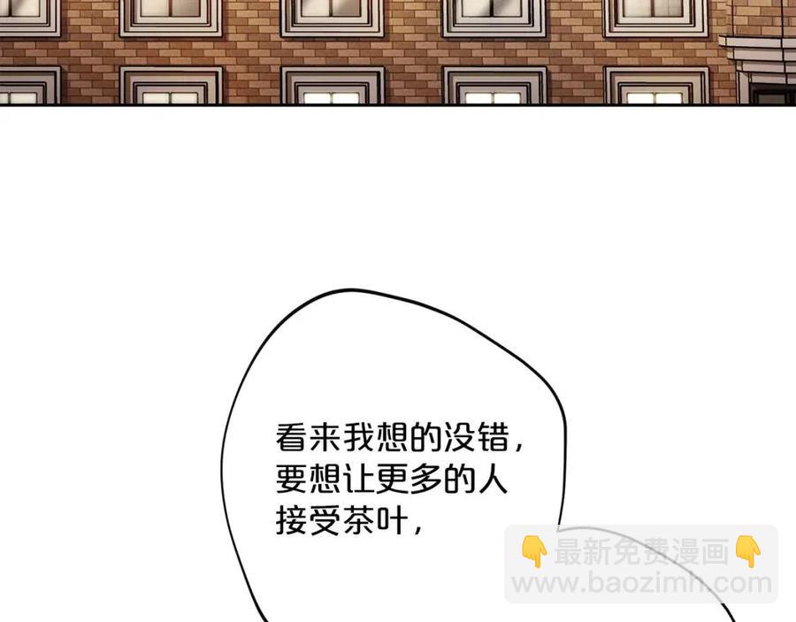 第72话 出大事了？128