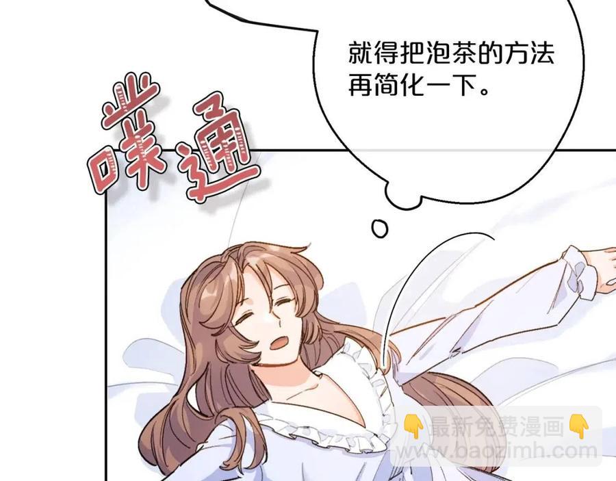 第72话 出大事了？129