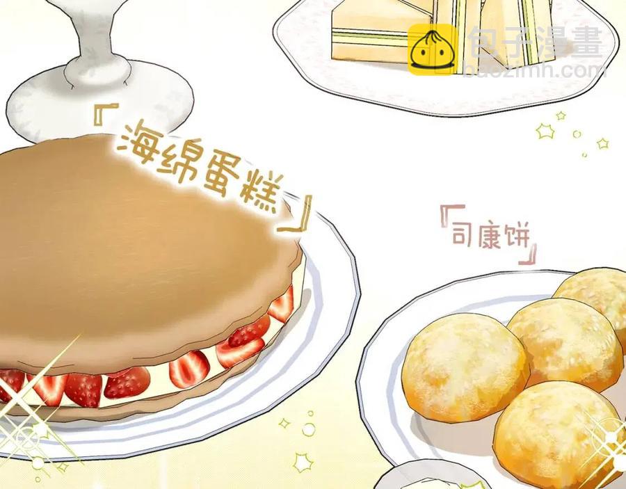 第72话 出大事了？13