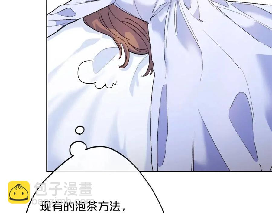 第72话 出大事了？130