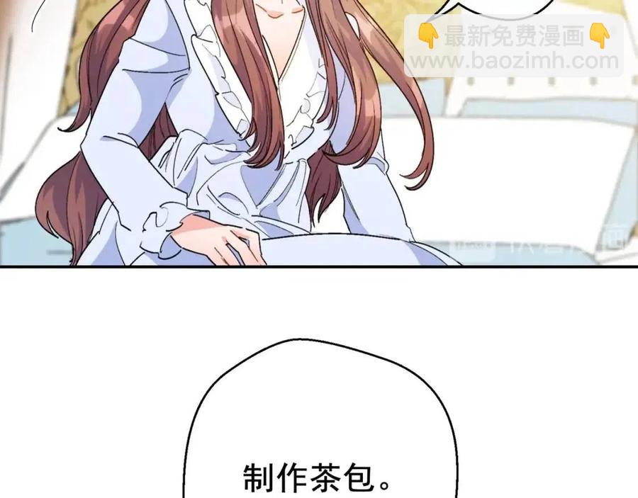 第72话 出大事了？136