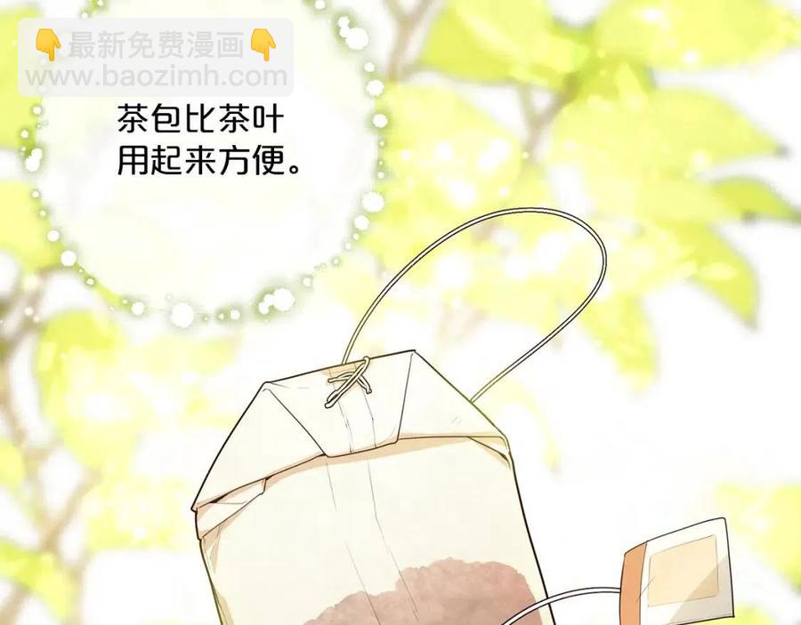 第72话 出大事了？138