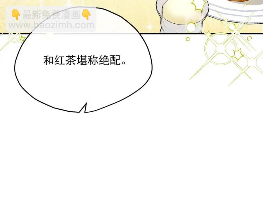 第72话 出大事了？14