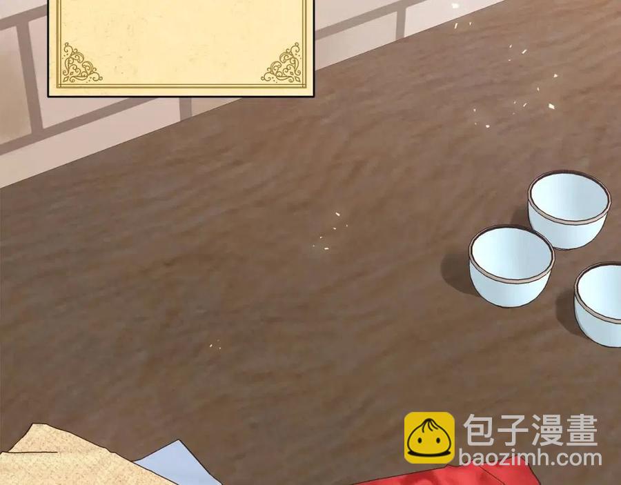 第72话 出大事了？146