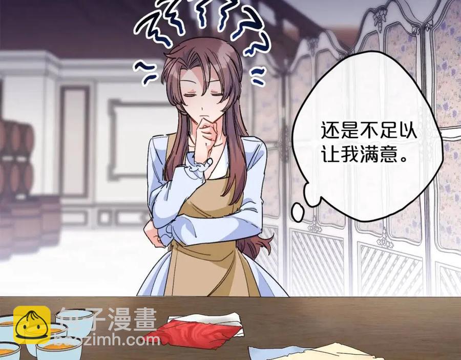 第72话 出大事了？153