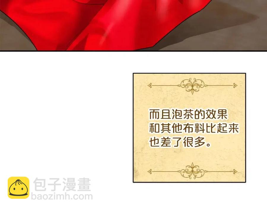 第72话 出大事了？160