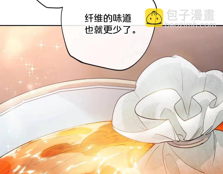 第72话 出大事了？168