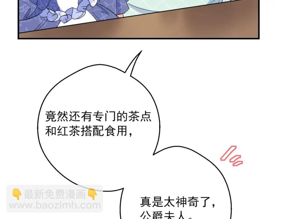 第72话 出大事了？17