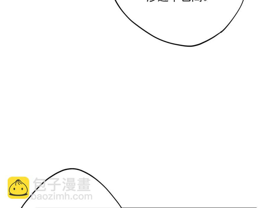 第72话 出大事了？170
