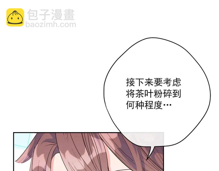 第72话 出大事了？174