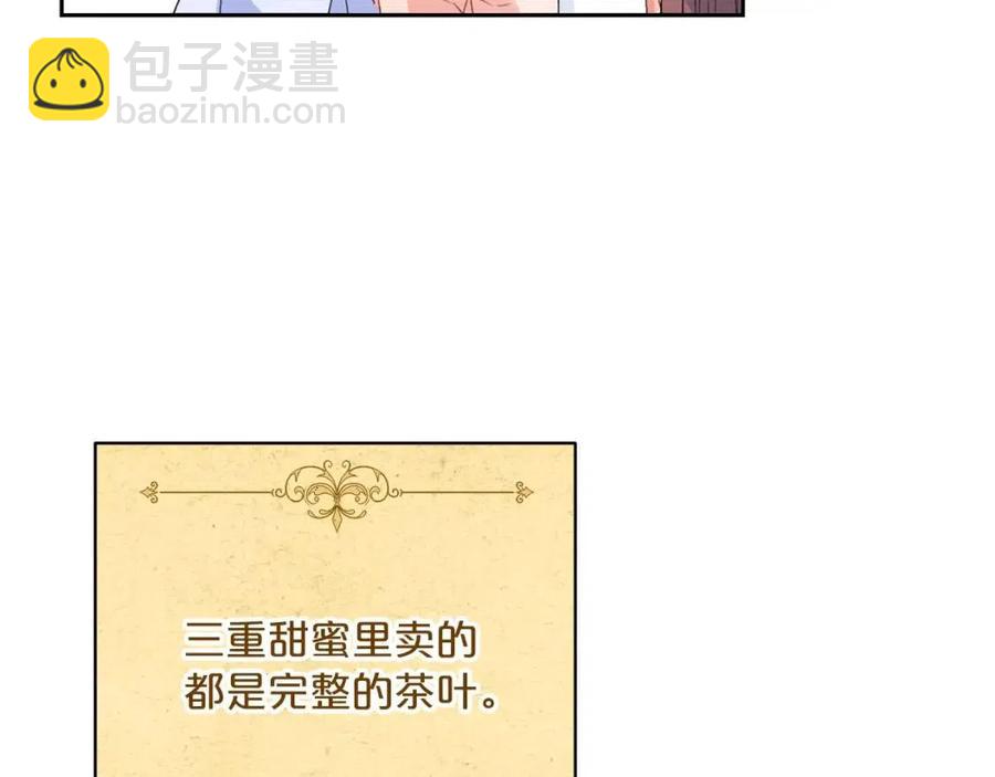 第72话 出大事了？176