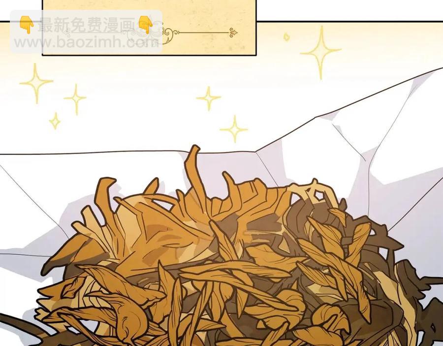 第72话 出大事了？177