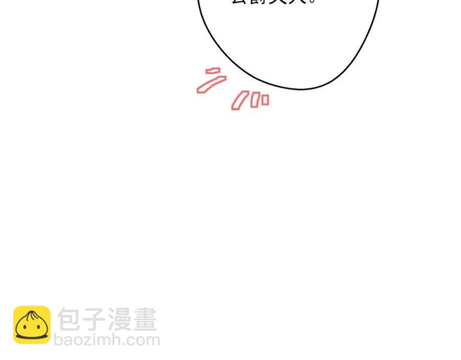 第72话 出大事了？18