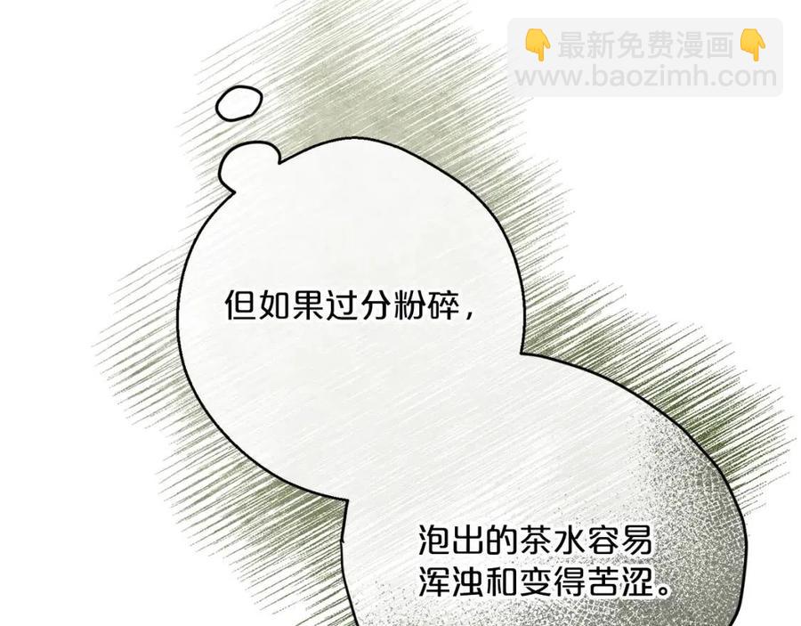 第72话 出大事了？184