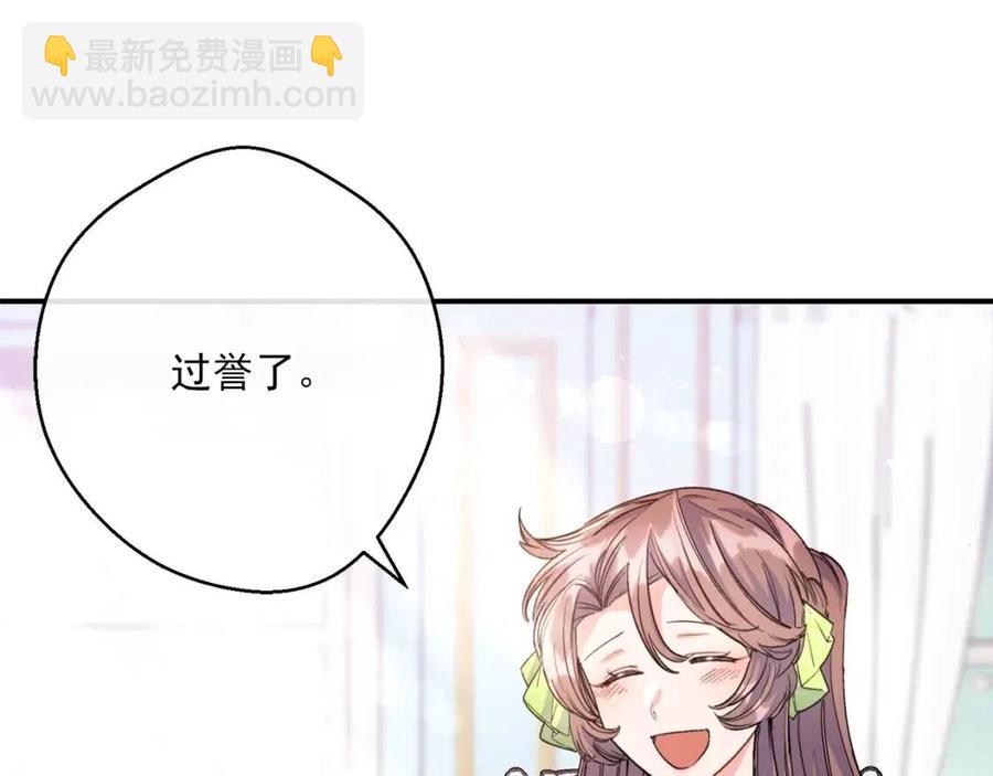 第72话 出大事了？19