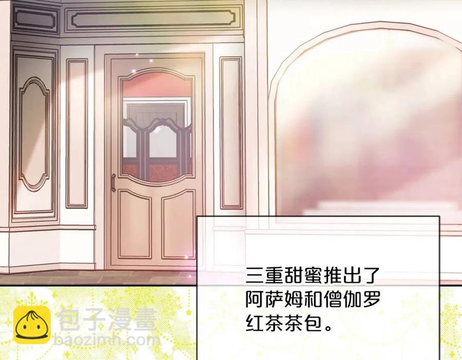 第72话 出大事了？190