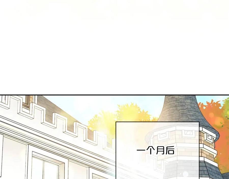 第72话 出大事了？192