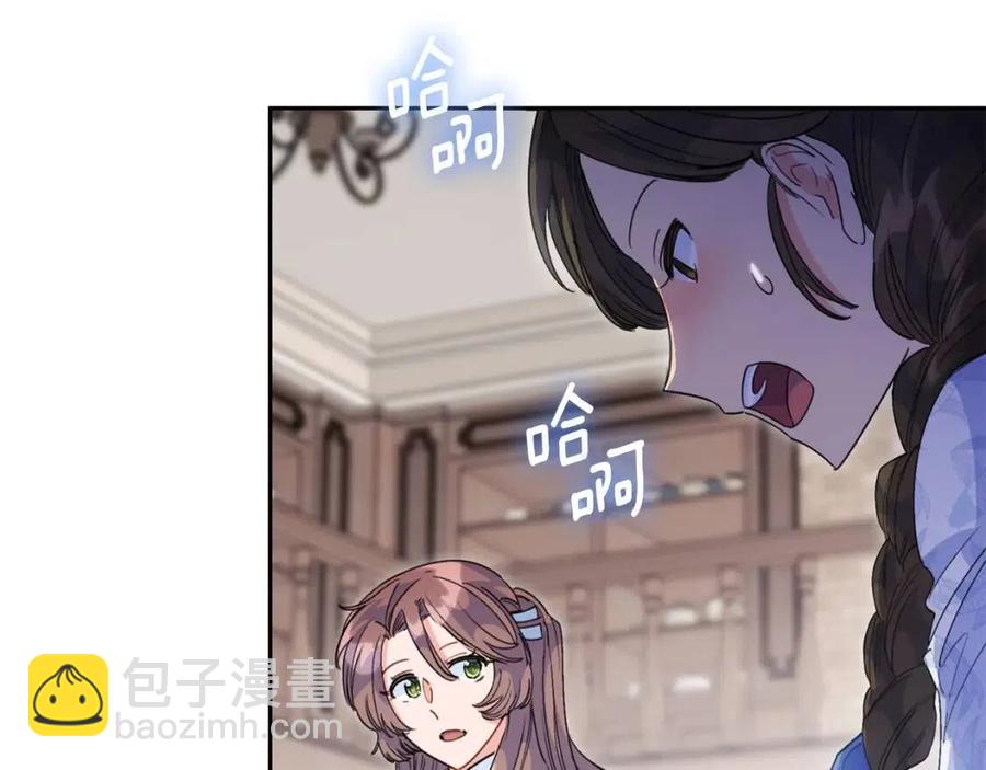 第72话 出大事了？197