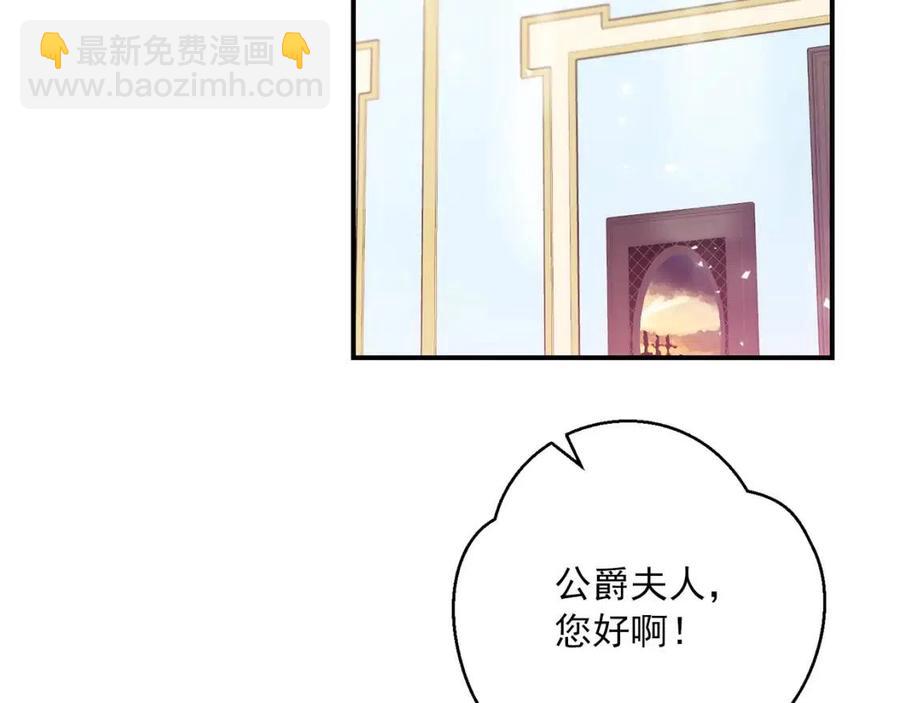 第72话 出大事了？2