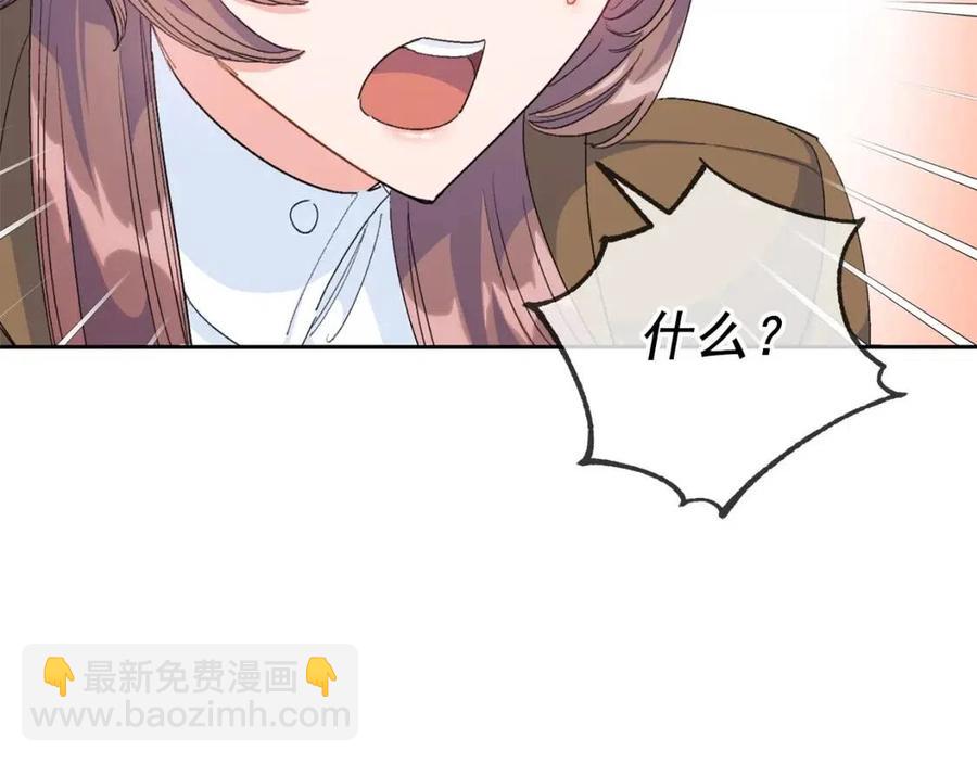 第72话 出大事了？200