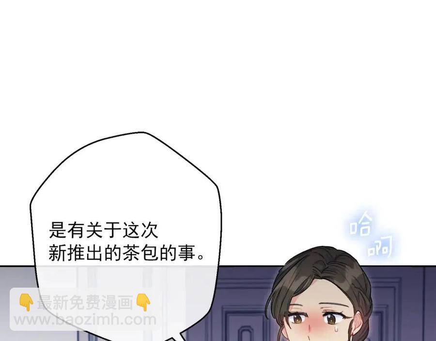 第72话 出大事了？207