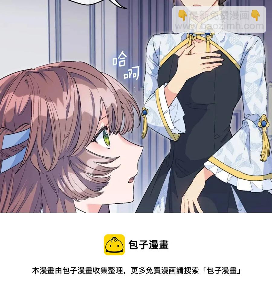 第72话 出大事了？208