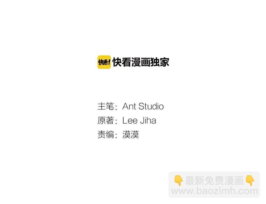 第72话 出大事了？24