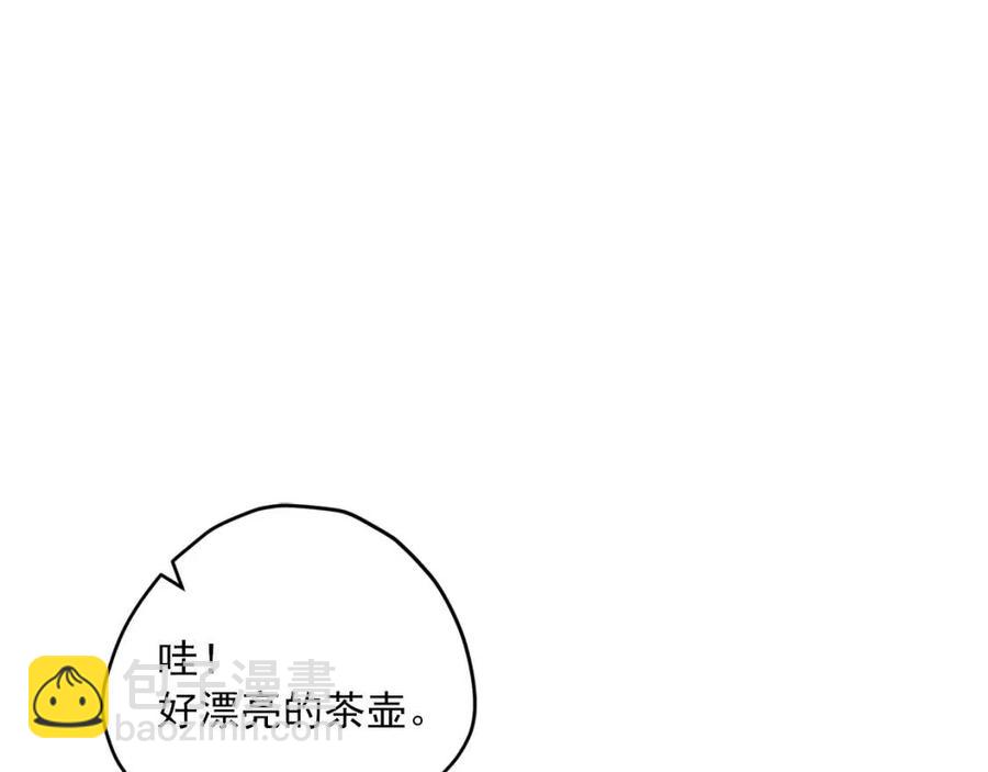 第72话 出大事了？25