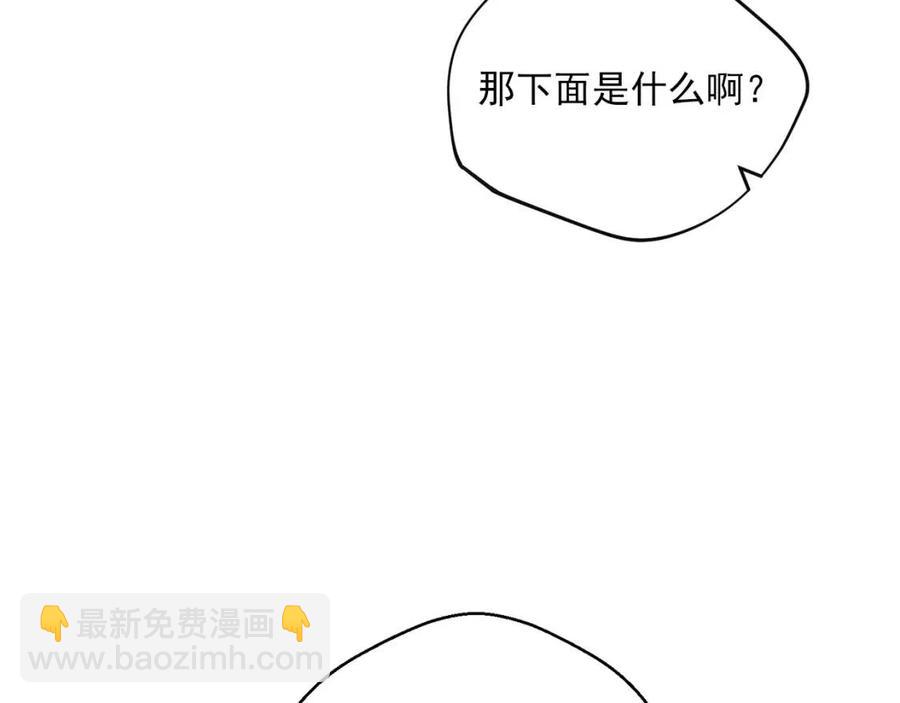 第72话 出大事了？27