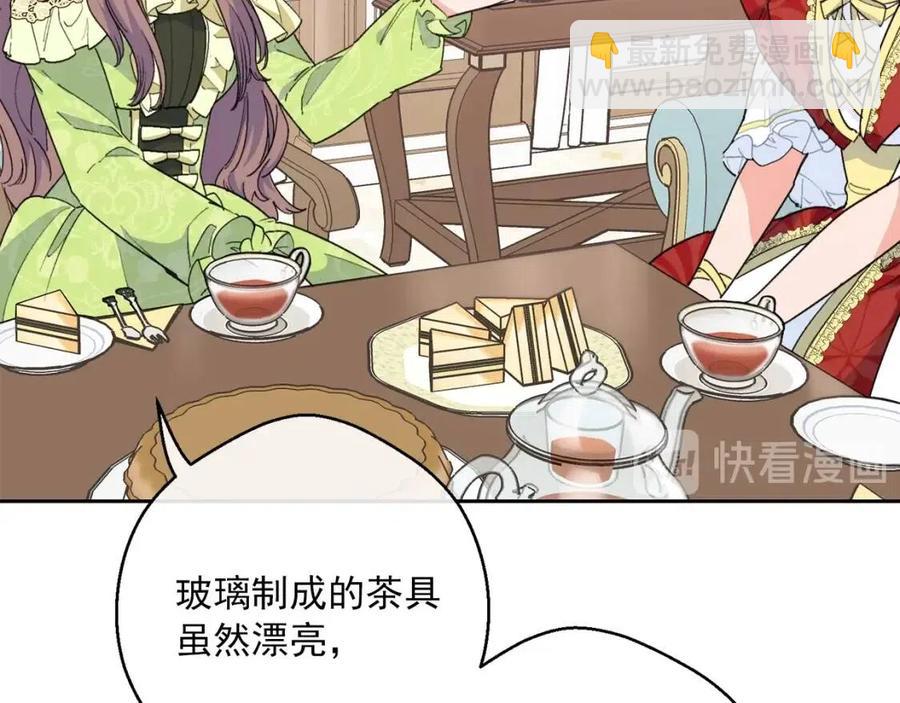 第72话 出大事了？29