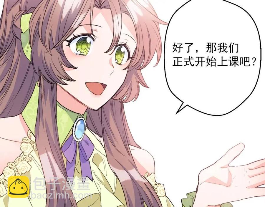 第72话 出大事了？31