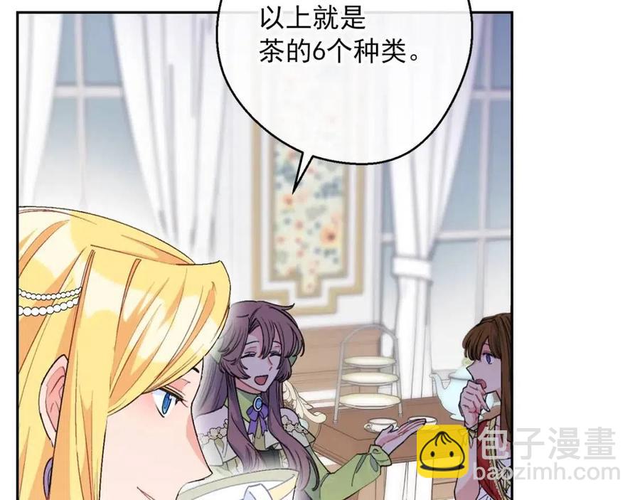 第72话 出大事了？34