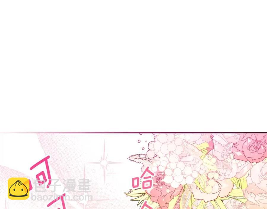 第72话 出大事了？39