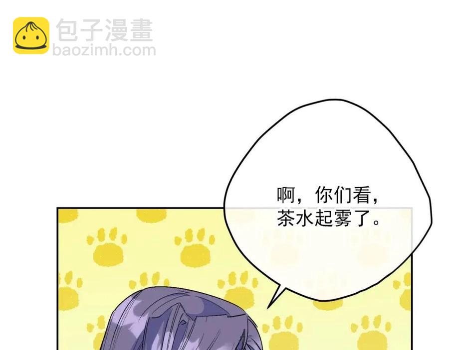 第72话 出大事了？41