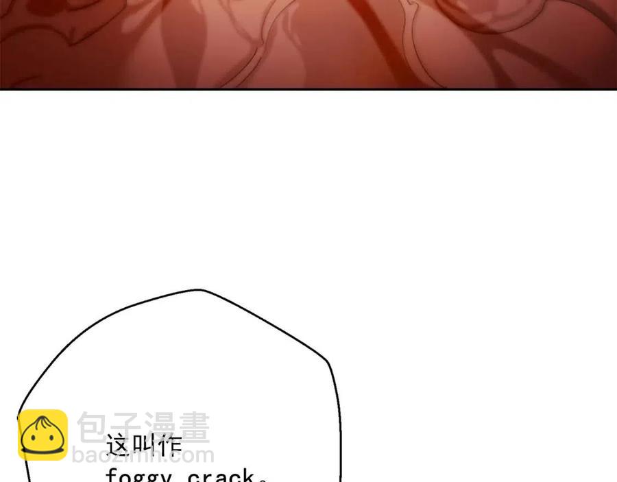 第72话 出大事了？51