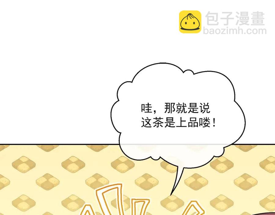 第72话 出大事了？55