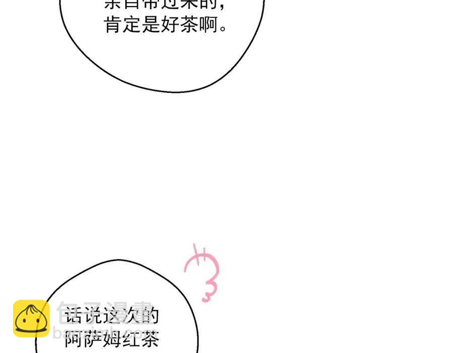 第72话 出大事了？57