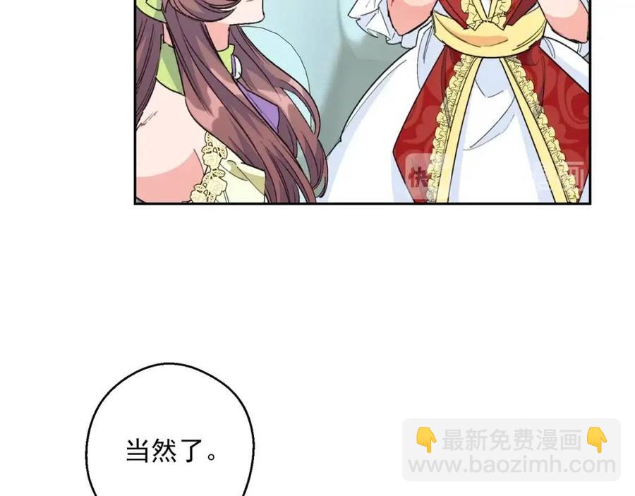 第72话 出大事了？59
